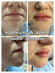 Бьюті Код, центр естетичної косметології фото