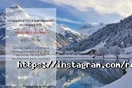 Рэст Тревел, туроператор фото