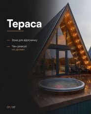 TECHIYA, оренда будинку А-фрейм фото