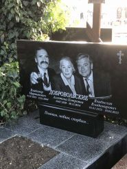 Granitex, изготовление памятников фото