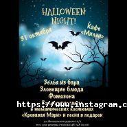 Мілан, караоке-кафе фото