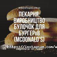 Work in Poland, робота в Польщі фото