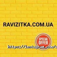 Візитка, рекламна компанія фото