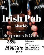 Irish Pub, паб фото