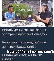 Baza, игровой клуб фото