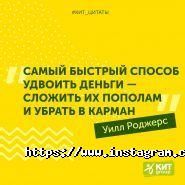 Кит group, пункт обмена валют фото