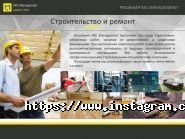 Mg management, ремонт, перепланування і дизайн фото
