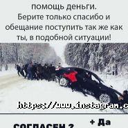 Спойлер, автошкола фото