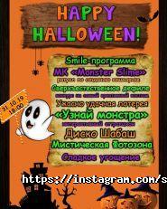 Smile kids, дитячий центр фото