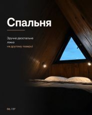 TECHIYA, оренда будинку А-фрейм фото