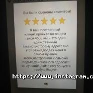 Shark, служба замовлення таксі фото