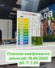Цілюща, доставка води фото