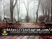 Здоров'я нації, реабілітаційний центр фото