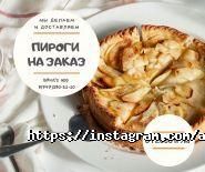 Croissant, кофейня-пекарня фото