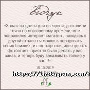 ff.ua, служба доставки квітів фото