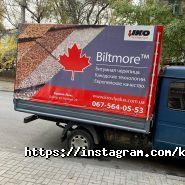 Кровля Люкс фото