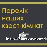 Hub Escape Quest, квест-к. фото