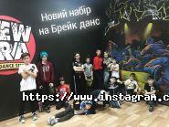 New Era Street Dance Studio, студія вуличного танцю фото