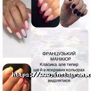 Krasual'- beauty, салон краси фото