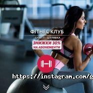 GymFit, фітнес-клуб фото