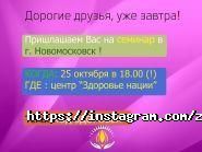 Здоров'я нації, реабілітаційний центр фото