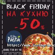 A-la Pasta, ресторан фото