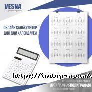 Ппк весна фото