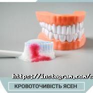 Від А до Я, стоматологія фото