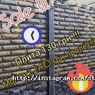 Будуємо з Нами, продаж і установка воріт і хвірток фото