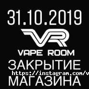 Vape Room, магазин электронных сигарет фото