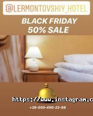 Лермонтовський, готель фото