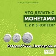 Кот group, пункт обмена валют фото