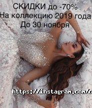 СINDERELLA, свадебный салон фото