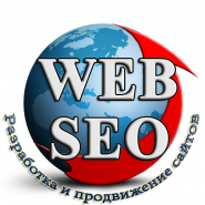 Агентство Web-SEO, створення та просування сайтів фото