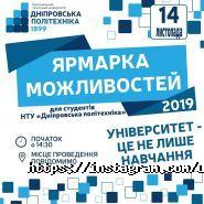 Центр українсько-турецького співробітництва, мовна школа фото
