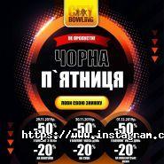 City Bowling, розважальний комплекс фото