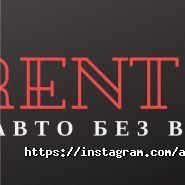 MDRentCar фото