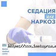 Illi, стоматологічний центр фото
