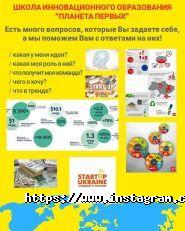 Фонд Эко Планет, благотворительная организация фото