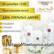 Olva, курси перукарів фото