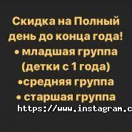 Kids' Joy, приватний садок фото