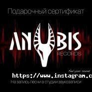 Anubis Records, студія звукозапису фото