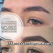 LadySpace, салон краси фото