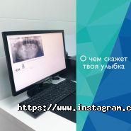 Престиж, стоматологія фото