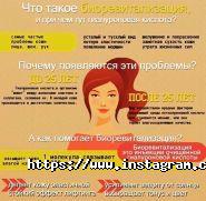 Belle Femme, салон краси фото