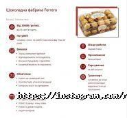 Вест Альянс, працевлаштування за кордоном фото