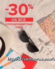 Нео, оптика фото