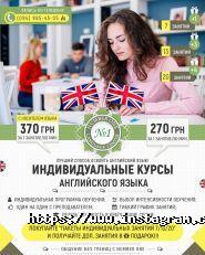 Number One Language Center, мовний центр фото