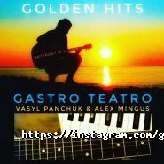 Гастро Театро, ресторан іспанської кухні фото