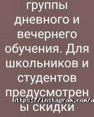 Аймер, автошкола фото